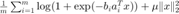 $\frac{1}{m}\sum_{i=1}^m \log(1+ \exp(-b_ia_i^Tx)) + \mu\|x\|_2^2$