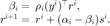 $$ \begin{array}{rl}
\beta_{i}=&\hspace{-0.5em}\rho_i(y^i)^\top r^i,\\
r^{i+1}=&\hspace{-0.5em}r^i+(\alpha_i-\beta_i)s^i.
\end{array} $$