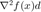 $\nabla^2 f(x) d$