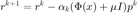 $\displaystyle r^{k+1}=r^k-\alpha_k (\Phi(x)+\mu I)p^k$