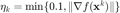 $\eta_k=\min \{0.1,\|\nabla f(\mathbf{x}^k)\|\}$