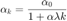 $\alpha_k=\displaystyle\frac{\alpha_0}{1+\alpha\lambda k}$